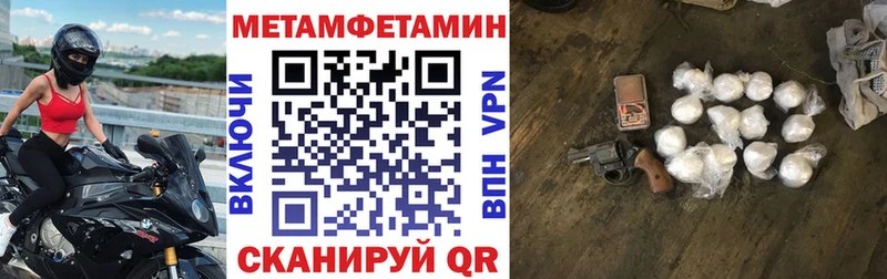 АМФЕТАМИН 98%  Купить где  Рошаль 