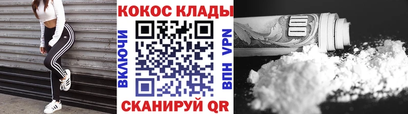Кокаин Боливия Купить Рошаль