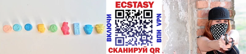 ЭКСТАЗИ MDMA  Купить где  Рошаль 