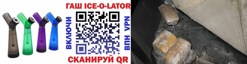 Купить где  Рошаль  ГАШИШ Изолятор 