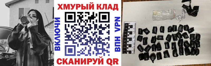 ГЕРОИН хмурый  Купить закладки  Рошаль 