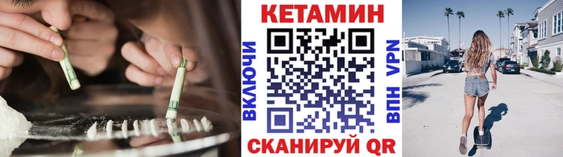 Купить закладки  Рошаль  КЕТАМИН ketamine 