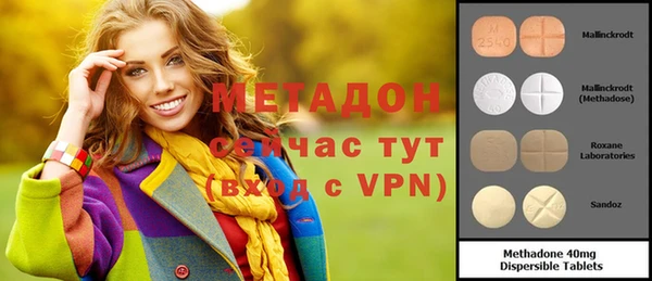 герыч Киреевск