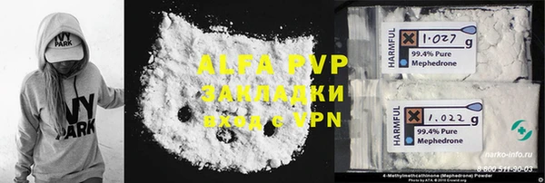 герыч Киреевск