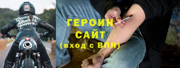 герыч Киреевск