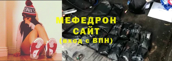 герыч Киреевск