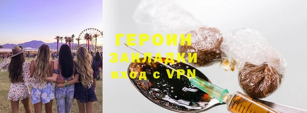 mdpv Кинешма