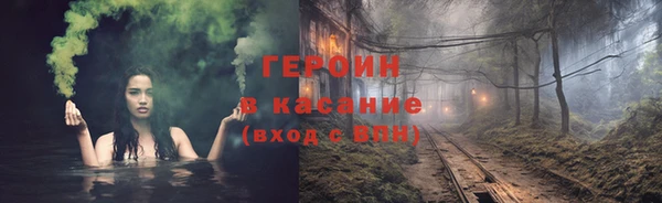 герыч Киреевск