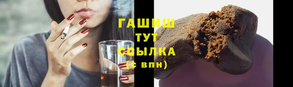 герыч Киреевск