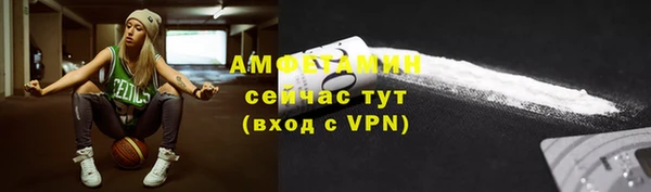 герыч Киреевск