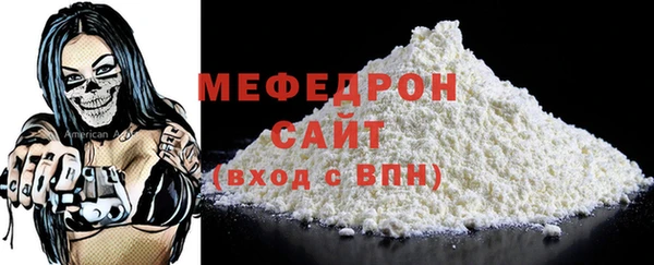 герыч Киреевск