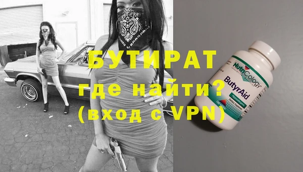 герыч Киреевск