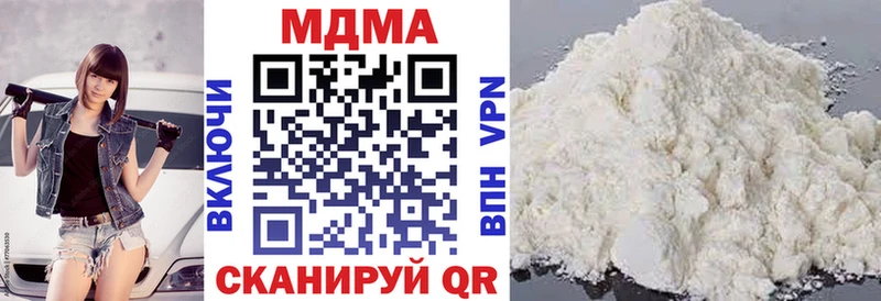 Купить  Рошаль  МДМА кристаллы 