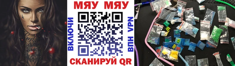 Купить закладки  Рошаль  Мефедрон мука 