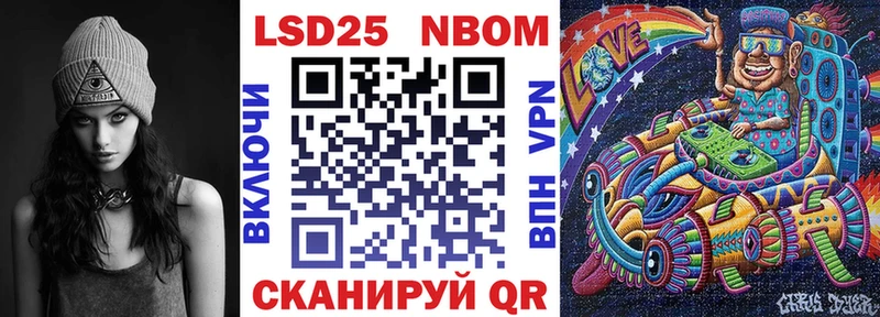Марки N-bome 1,8мг  Купить закладки  Рошаль 