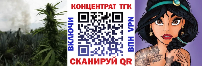 Купить где  Рошаль  Дистиллят ТГК вейп 