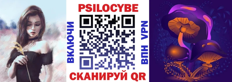 Псилоцибиновые грибы GOLDEN TEACHER  Купить где  Рошаль 